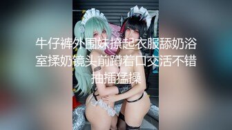 【新片速遞】尤物小姐姐苗条大长腿躺在床上穿着紧身情趣黑丝高跟这销魂美景看了就兽性大发扑上去啪啪猛力操穴【水印】[1.62G/MP4/28:35]