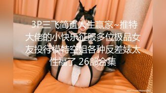 国产AV剧情萝莉学妹娜娜感冒身体很难受猥琐大叔用肉棒治愈人家