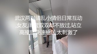 STP33225 糖心Vlog 哥哥你快操死我了-鸡教练