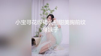 洗车的一个少妇，最近打算拿下