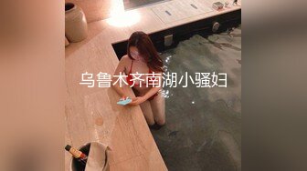 【新片速遞】丰满肉感极品少妇约到情趣酒店脱光光逼毛黑黝黝让人流口水欲望躁动在床上互相缠绕爱抚不停耸动操【水印】[2.62G/MP4/01:30:58]