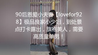 麻豆传媒-女神的秘密(下)角色扮演的桃色谈判-欧妮