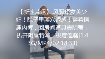 办公大楼女厕偷拍白色长外套牛仔裤少妇两片肥唇磨得发白