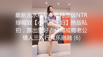 【男娘控狂喜】泰国极品身材TS「TeacherPraew」OF私拍，被八块腹肌的男狠操，欲求不满双双爆射出在蛋蛋上