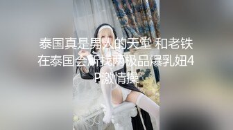 【极品美女❤️顶级骚货】豪乳网红女神『谭晓彤』六月OF最新付费私拍 极品换装白丝 爆乳露穴 极度放浪 逼痒求操