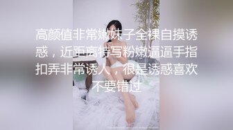 (麻豆傳媒)(ph-119)(20231019)失戀聯誼會 酒後安慰蘿莉的溼穴-溫芮欣