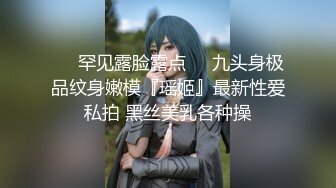 【新片速遞】   端庄气质美少妇黑丝道具自慰，露脸深喉插嘴特写跳蛋大鲍鱼，近景特写多水蝴蝶粉逼