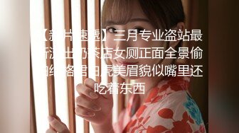 【新片速遞】  咸湿房东浴室偷装针孔摄像头偷拍❤️模特身材白领美女租客脱光光给宠物狗洗澡