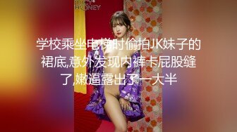 极品窈窕身材美少女 鸡蛋饼 白村衫吊带丝袜超给力 极爽抽插白色淫浆都出来了 中出内射蜜汁白虎1