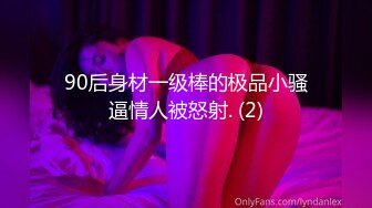 商场女厕刁钻角度偷窥背带,裤美女的无毛小嫩鲍