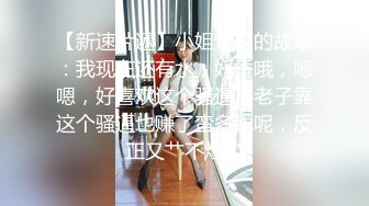 香蕉视频 风骚客服妹 工作性交两不误 小猫咪