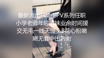 大像传媒之白皙小萌女反差出演極品潮吹高潮不斷-恩恩