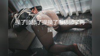 美腿尤物魔鬼身材，穷人的女神富人的精盆，开档黑丝主动张开M腿 满嘴淫语呻吟不断 被干到高潮