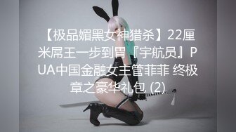 屌丝小混混穿着短裤拖鞋去接穿着性感白领女友下班看周围没有人直接在电梯里啪啪(VIP)