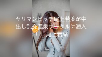 【奇怪的女人】推特九头身反差婊，超能电磁炉神教教主完整福利集，紫薇啪啪这身材肏不够的 (2)