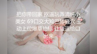 果凍傳媒 91BCM023 女警逆襲肉棒出擊 羽芮(壞壞)