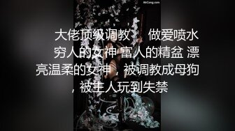 【新片速遞】 新人年轻嫩妹子黑丝内衣卖力口交，无套啪啪后入粉红龟头射在肚子上