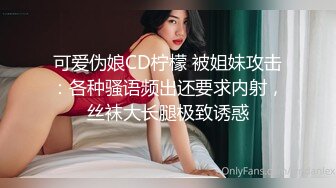 TMW206 天美传媒 肆意玩弄主人骚逼 乐奈子 VIP0600