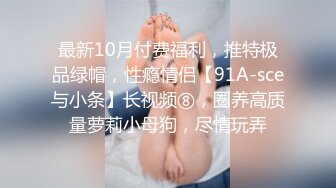 星空传媒XKTC081极品气质美女 美琳-屌丝男援交表妹的口爆终极体验