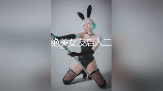 【全網首發】《人氣網紅私拍》國版乳神大奶牛！萬人追崇OnlyFans超爆人間胸器巨乳小姐姐 (1)