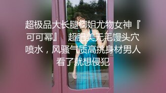 这么浪骚的熟女操起来总是让人流连忘返