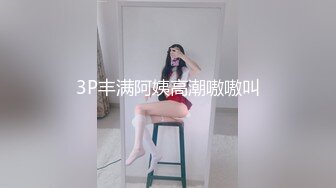 高颜值小情侣换妻交流