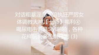 ❤️全身都白的黑发少女大黑牛跳单自慰 主动吃鸡深喉被男友狠草 骑乘后入 老汉拖车 玩的很花