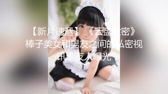 俩良家少妇跟胖哥