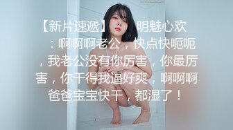 吴依依与男友啪啪泄密流出完整版