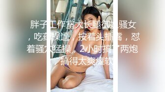  高颜值美眉奶子不大性欲到很强，这玩意受不了你夹太紧了要射了