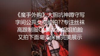 长期炮友极品未婚妹子，技术一流！