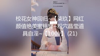 萝莉社 lls-205 秘书工作失误舍身老总求谅解-七月