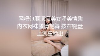 楼梯上后入风骚小母狗✿劲爆完美身材暴力后入翘臀，给骚逼干的淫水泛滥哭腔呻吟，美腿尤物极度淫骚