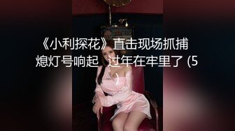 推特女菩萨极品美腿绿帽人妻「吉人FQ」付费资源 户外露出、绿帽献妻、多人淫趴、调教男奴、硬控止寸…【第三弹】 (2)