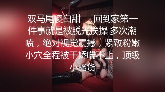 艺术学院极品高颜值校花美女与男友性爱啪啪啪，道具插双洞调教开发， 主动跪舔男友鸡巴