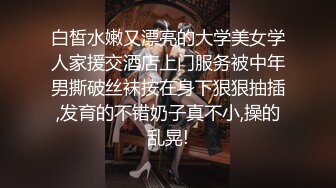 让继女看我和妻子的激烈性爱 她们想模仿妈妈 就玩了内射造人游戏 久留木玲、波多野结衣