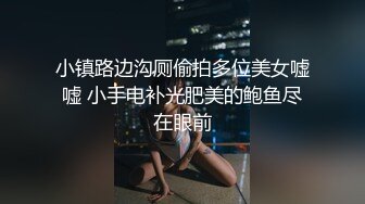  极品淫荡女友极品淫荡女友91女神小芽芽不乖粉丝团内部私拍流出 双马尾萝莉制服装