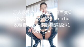 绝美校花女神来袭！【美伢】白虎一线天超粉嫩~撸死我了~ (1)