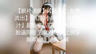 《小奶狗合租日记》大神分享拿下极品合租女室友的真实经历 (10)