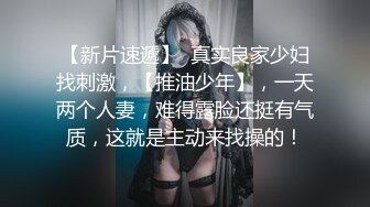 ✿淫娃御姐✿ 窈窕身材170cm大长腿车模女神▌淑怡▌