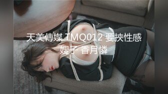 高中女生与男友的自拍第二部，颜值高美乳极品身材，呻吟诱人各种姿势狂插