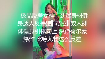  台湾性感女优斑斑！黑丝美腿白虎粉穴！男优激情沙发大战，后入爆操撞击