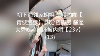 高顏值年輕情侶，美女豐乳肥臀，模特身材，帥哥肉棒足足有20cm