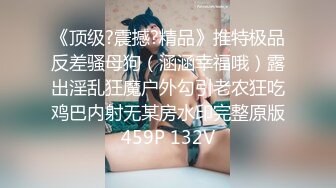 人如其名【前任三秒】蒙砂骚舞~道具贴屏自慰~爽到爆白浆【35V】 (3)