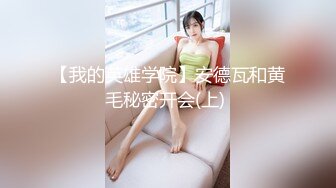 【新片速遞】 ✨泰国绿帽淫妻「coconut82291822」OF私拍 美乳巨尻极品身材【第十一弹】(5v)[3.88GB/MP4/1:30:17]