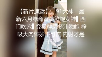 MD-0089 沈娜娜 女高中生肉体还债 清纯学生妹被迫肉偿父债 麻豆传媒映画