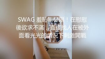 高颜值网红脸美女，激情舌吻口交啪啪秀，被后入观音坐莲抱起来各种姿势爆干叫老公