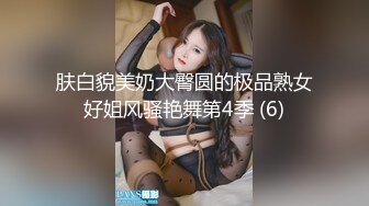 STP25777 杭州02年极品西瓜妹??：我要老公，好喜欢啊爸爸，从后面干我插烂我的骚逼宝贝 VIP2209