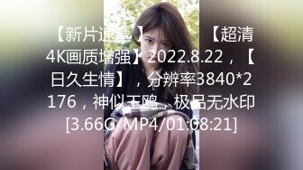 天美传媒TMP0027用大鸡巴教训单位女经理