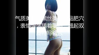 美女模特被三人组强行迷翻,中途不断醒来强行捂住,换上黑丝各种玩弄